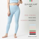 SIAWEAR フィットネスウェア シアウェア フィールストロング ハイライズ スリミング レギンス イタリア製 MADE IN ITALY シームレス 着圧 ...