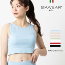 SIAWEAR フィットネスウェア シアウェア エッセンシャルリブクロップトップ イタリア製 MADE IN ITALY シームレス BLACK BEIGE W...