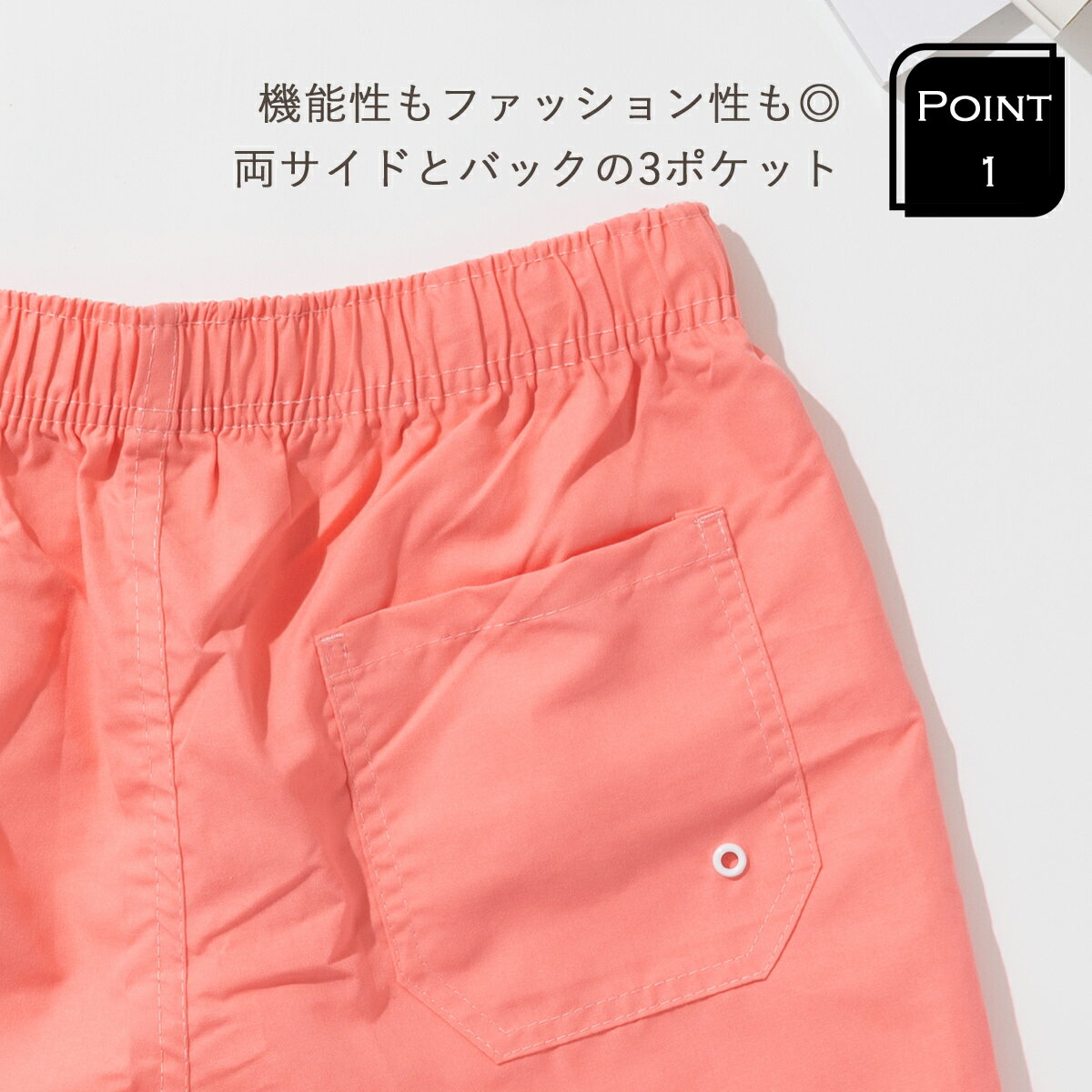 水陸両用 海パン Whitby Wear 水着 ショートパンツ ウィットビーウェア サーフ プレーンカラー 夏 スイムパンツ スイミング スイムウェア ブランド ブラック ピンク ホワイト イエロー オレンジ ライトグリーン パープル プレーン 無地 ユニセックス