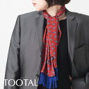 Tootal Vintage ユニセックス レーヨン スカーフ レッド ペイズリー トゥータル ヴィンテージ オリジナル フリンジ レディース メンズ 男女兼用...