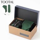 TOOTAL メンズスーツ ギフトボックス4点セット 100%上質シルク編みネクタイ カーキ ハンカチ タイクリップ カフス ステンレス ネクタイピン ハンカチ...