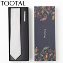 TOOTAL メンズ ネクタイピンギフトセット 100%上質シルク編み シルバー トゥータル ヴィンテージ オリジナル タイ 祝い 卒業式 トラッド 細め プレ...