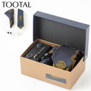 タイムセール TOOTAL メンズスーツ ギ