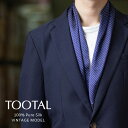 Tootal Vintage ユニセックス ピュアシルク スカーフ ネイビー ドット ヴィンテージモデル トゥータル ヴィンテージ UKデザイン オリジナル フ...
