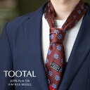 Tootal Vintage ユニセックス ピュアシルク スカーフ ワインレッド ジオメトリック ヴィンテージモデル トゥータル ヴィンテージ UKデザイン オリジナル フリンジ レディース メンズ 男女兼用 ギフト プレゼント トラッド その1