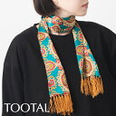 Tootal Vintage ユニセックス ピュアシルク スカーフ ピーコックブルー トゥータル ヴィンテージ UKデザイン オリジナル フリンジ モロコッコタ...