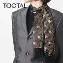 タイムセール Tootal Vintage ユニセックス ピュアシルク スカーフ ブラック ドット トゥータル ヴィンテージ UKデザイン オリジナル フリンジ レディース メンズ 男女兼用 ギフト プレゼント トラッド