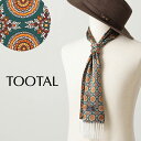 Tootal Vintage ユニセックス ピュア シルク スカーフ グリーン ジオメトリック トゥータル ヴィンテージ UKデザイン フリンジ レディース メ...