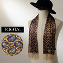 Tootal Vintage ユニセックス ピュア シルク スカーフ ネイビーゴールド ペイズリー トゥータル ヴィンテージ UKデザイン フリンジ レディース...
