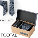 SALE セール TOOTAL メンズスーツ ギフトボックス4点セット 100%上質シルク編みネクタイ ダークネイビーペイズリー ハンカチ タイクリップ カフス ステンレス ネクタイピン ハンカチ 男性 祝い プレゼント 卒業式 トラッド ポケットチーフ スクエア