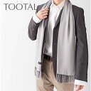 Tootal Vintage ユニセックス レーヨン スカーフ シルバー 無地 トゥータル ヴィンテージ オリジナル フリンジ レディース メンズ 男女兼用 ギ...