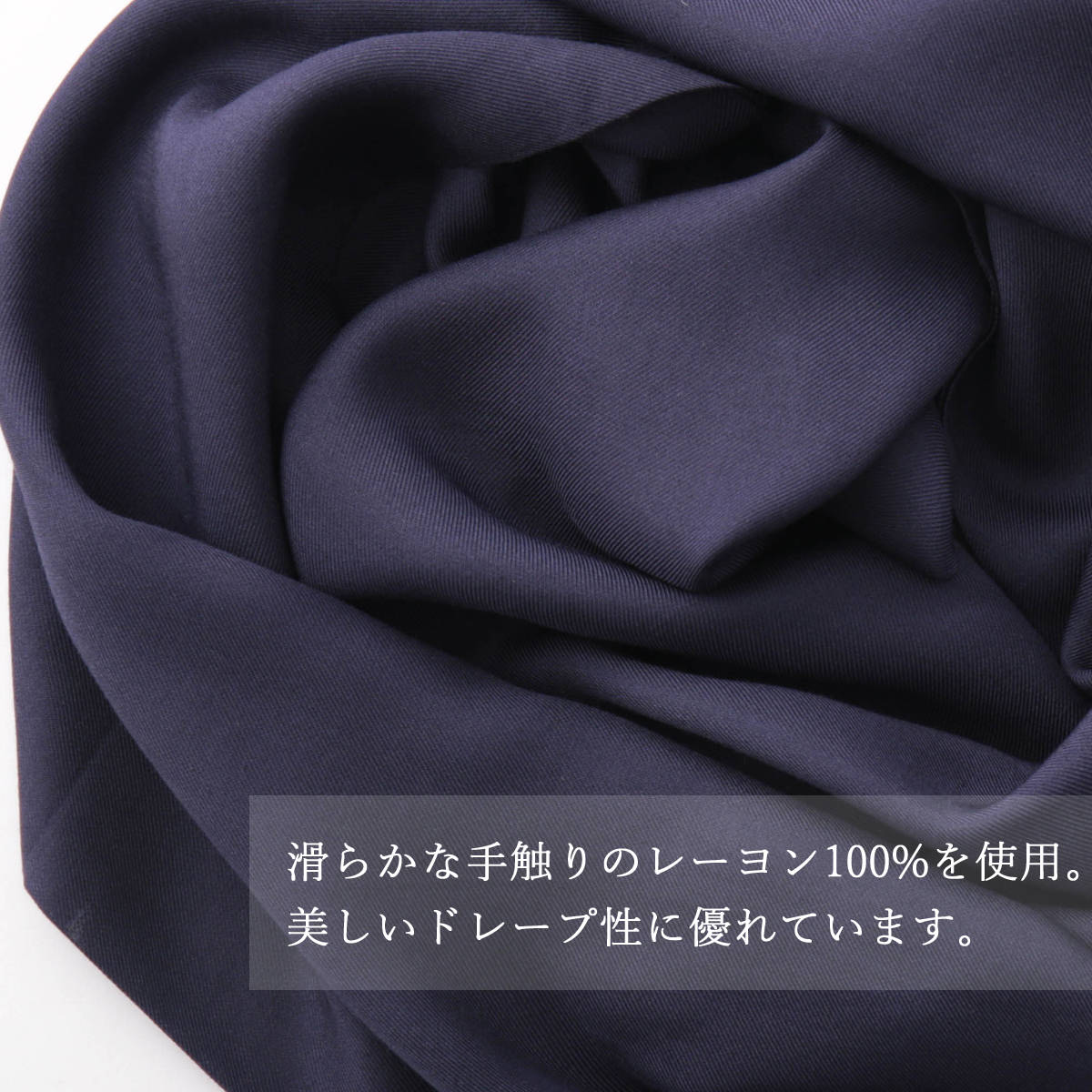 訳あり Tootal Vintage ユニセックス レーヨン スカーフ ネイビー 無地 トゥータル ヴィンテージ オリジナル フリンジ レディース メンズ 男女兼用 ギフト プレゼント トラッド