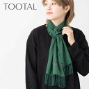 Tootal Vintage ユニセックス レーヨン スカーフ グリーン 無地 トゥータル ヴィンテージ オリジナル フリンジ レディース メンズ 男女兼用 ギ...