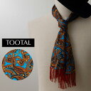 Tootal Vintage ユニセックス ピュア シルク スカーフ ブロンズ ペイズリー トゥータル ヴィンテージ UKデザイン フリンジ レディース メンズ...