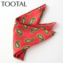Tootal Vintage メンズ シルク スクウェア チーフ Scooter Red トゥータル ヴィンテージ オリジナル レディース ギフト トラッド