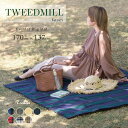 ツイードミル TWEEDMILL レジャーシート 英国製 キャンピング ラグ イベンターラグマット 170x137cm ニューピュアウール 防水 キャンプ 厚手...