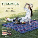 ツイードミル TWEEDMILL レジャーシート ピュアウール 英国製 キャンピング ラグ ピクニック 145×183cm アウトドア スポーツ観戦 レジャーシ...