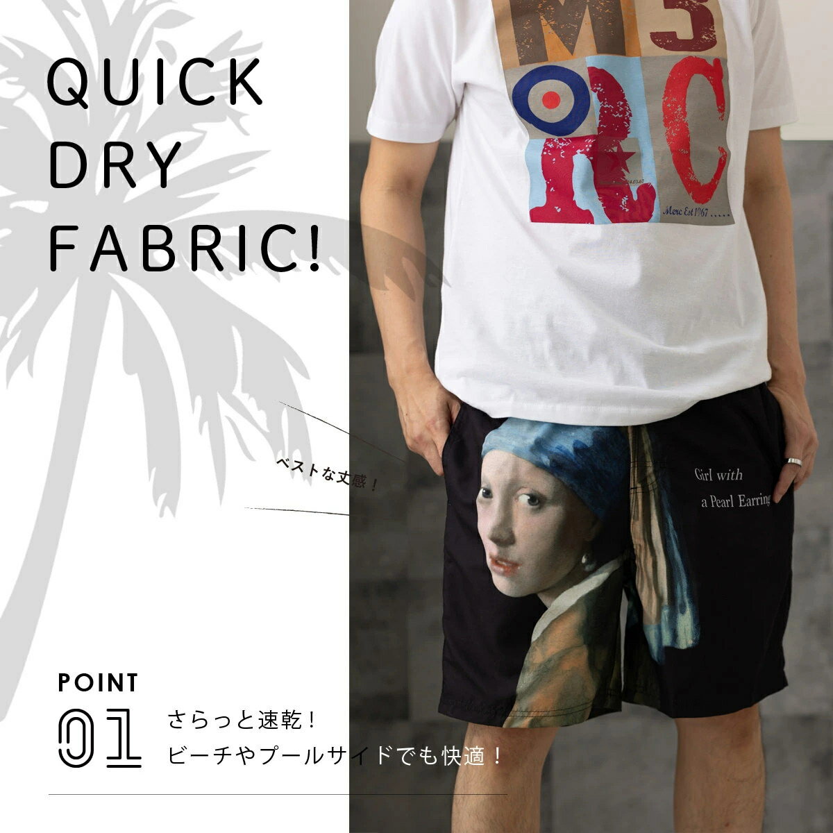 水陸両用 海パン Whitby Wear 水着 ショートパンツ ウィットビーウェア サーフ アートデザイン 絵画 夏 スイムパンツ スイミング スイムウェア ブランド ユニセックス