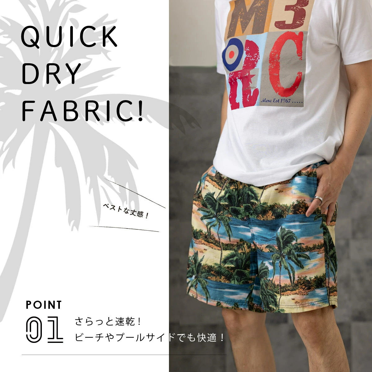 水陸両用 海パン Whitby Wear 水着 ショートパンツ ウィットビーウェア サーフ 夏 スイムパンツ スイミング スイムウェア ジャングル オーシャン アイランド フラワー バード パイナップル ブランド ユニセックス