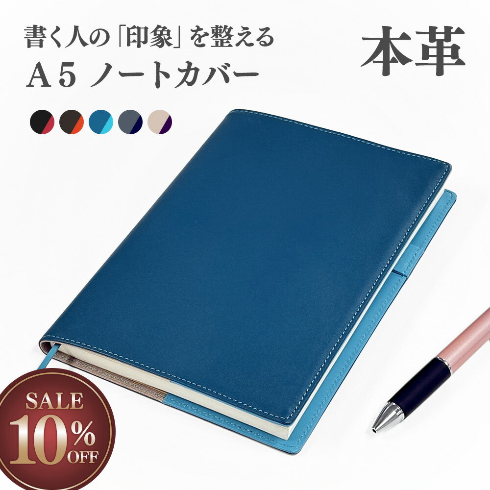 �����ؤ�ꥯ���ݥ�ϡ�10%OFF�å����ѡ�SALE�ۡ��ܳס�A5 �Ρ��ȥ��С� ̾���� �Х����顼 ���� ���� �٥�Ȥʤ� ���ե� ����ץ� �ӥ��ͥ� ��Ģ��...