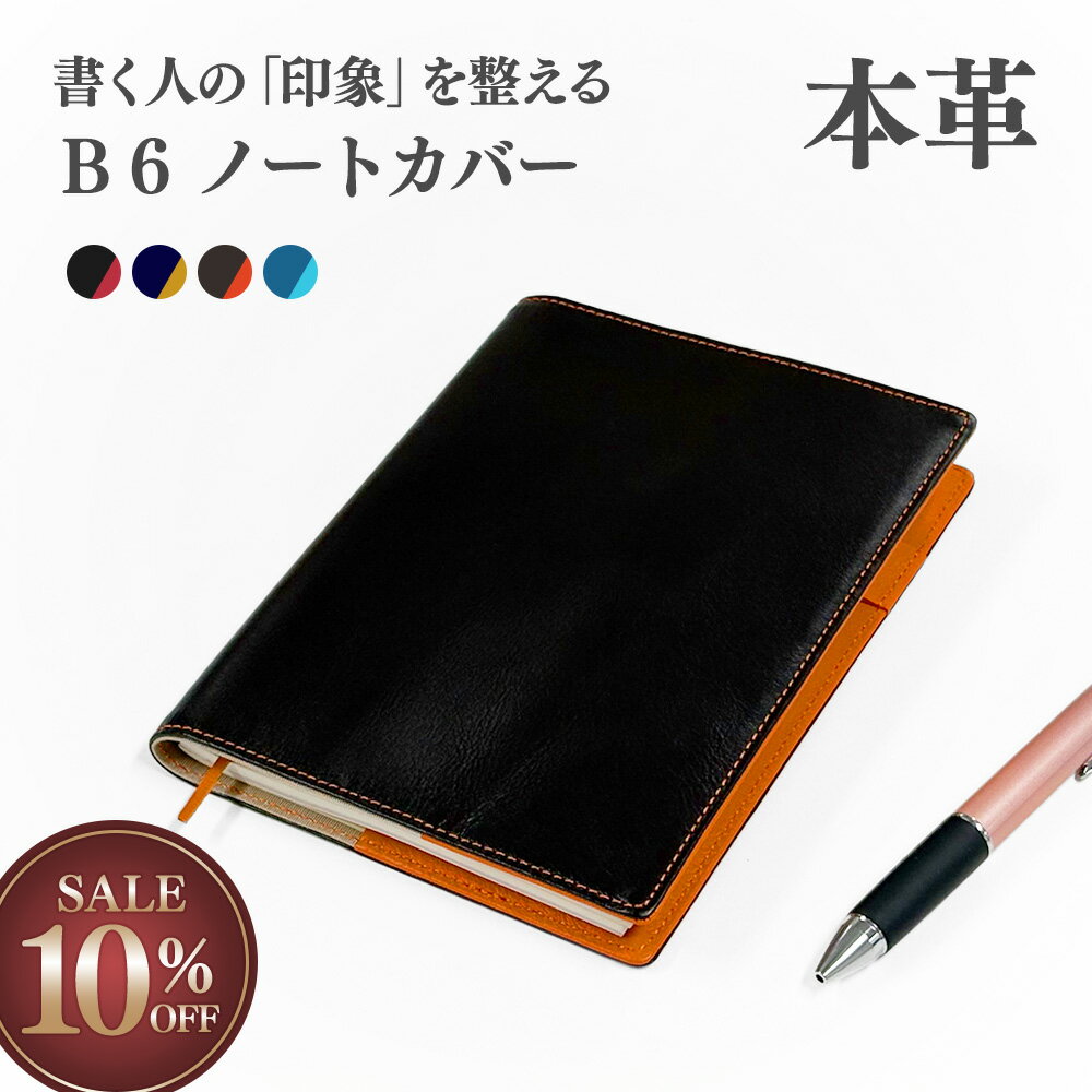 ��10%OFF�å����ѡ�SALE�ۡ��ܳסߥХ����顼��B6�Ρ��ȥ��С� ̾���� �����̤���ͤξ���쥶�������ƥ� 4�� ���� ���� �٥�Ȥʤ���Ģ���С� ����...