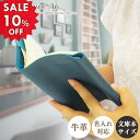 【楽天スーパーSALE 10%off】【名入れ】ブックカバー 文庫本カバー A6サイズ 本革 革 レザー 牛革 しおり付き バイカラー メンズ レディース ギフ...