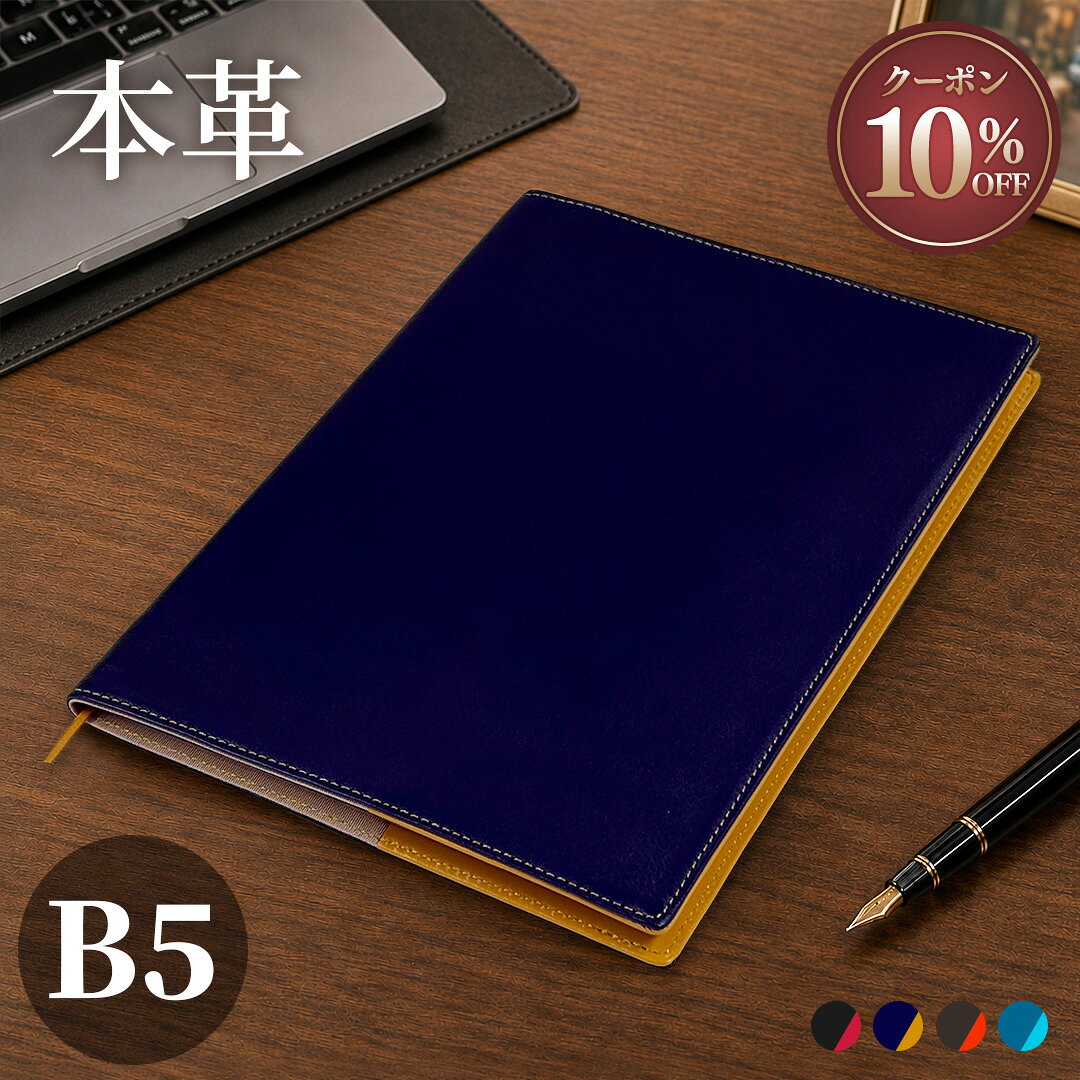MONTBLANC モンブラン クロコ型押し ジップ式 ノートカバーB5ペン付き