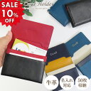 【楽天スーパーSALE 10%off】【名入れ可】名刺入れ 本革 レザー 革 大容量 50枚収納 サブポケット 仕切り ビジネス ササマチ W字マチ メンズ レディース ギフト プレゼント ラッピング 就職祝 卒業祝 誕生日