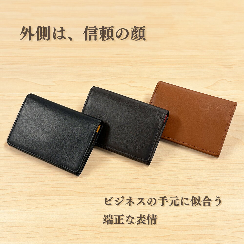 【本革×バイカラー】【名入れ対応】名刺入れ 30枚収納 サブポケット 仕切り バイカラー レザー 革 大容量 ビジネス ササマチ W字マチ メンズ レディース プレゼント ギフト ラッピング 新生活 就職祝 卒業祝 バレンタイン ホワイトデー