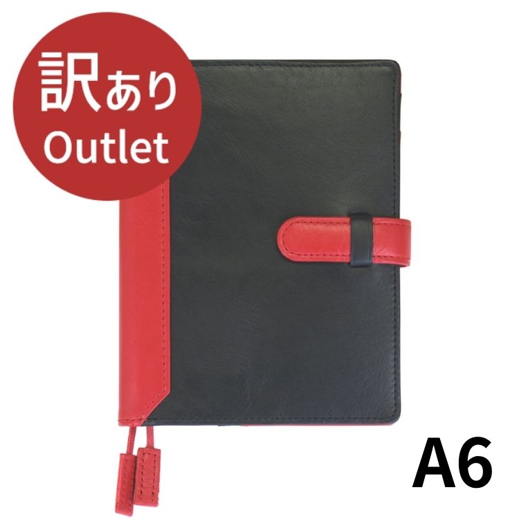 名入れノートカバー 【アウトレット 訳あり品】【名入れ可】手帳カバー A6 文庫本サイズ 革 ベルト付き ノートカバー レザー 本革 メンズ レディース おしゃれ 大人 バイカラー 名前刻印 送料無料 ほぼ即納 CLuaR シールアル