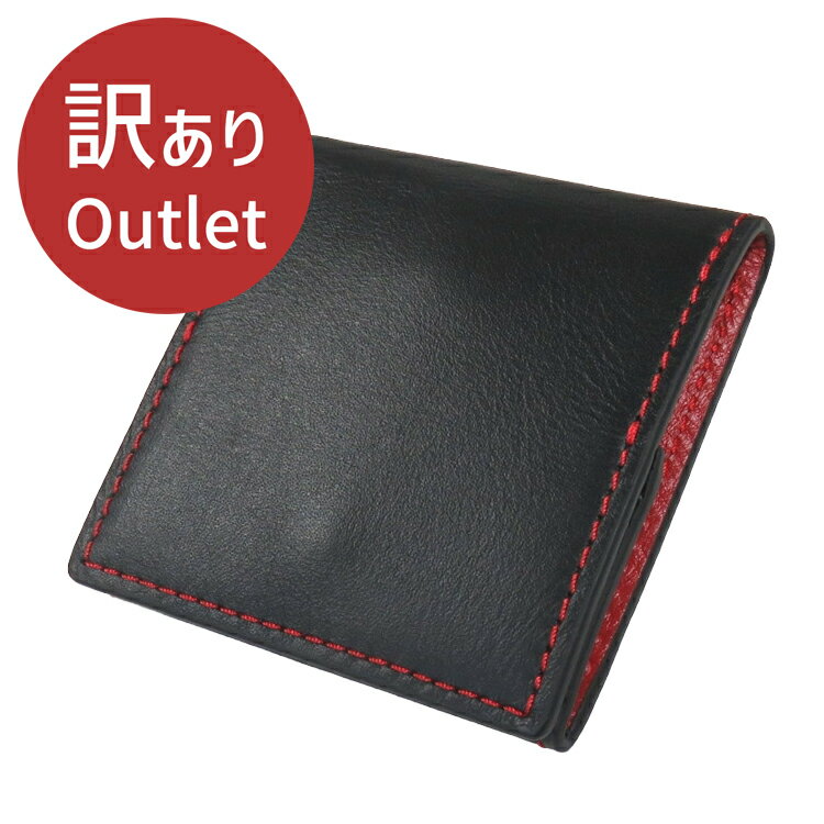 Rakuten - 【アウトレット/訳あり】ボックス型コインケース レザー 革 ブラック×レッド 小銭入れ 手のひらサイズ ミニ 小さい スクエア 本革 牛革 バイカラー メンズ レディース 革小物 LR0040 【2,000円以上で送料無料】