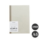 アピカパーソナル ノート A6 方眼罫 3mm方眼 1000年ペーパー APICA 日本ノート 定番 ロングセラー シンプル ベーシック NY44RS【2,00...