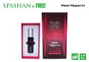 superfree METAL MIPPERRIN 30ml メタルミッペリン 密閉剤 モビオス MOBIOS オイル 添加剤 スパシャン SPASHAN