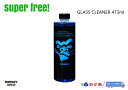 superfree GLASS CLEANER 473ml ガラスクリーナー モンキーギャング MONKEY GANG コーティング 洗車 スパシャン SPASHAN