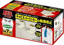 不動王 ホールド FFT-003 2個入り 家具 転倒防止 防災グッズ 地震 対策 揺れ 防止 耐震 震度7 対応 家具固定 冷蔵庫 タンス 本棚 キャビネット...