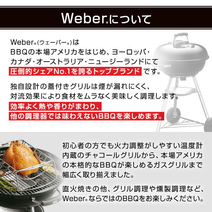 【日本正規販売店】Weber(ウェーバー) ツールホルダー 47cm チャコールグリル用 7401 【BBQ バーベキュー グリル コンロ バーベキューグリル バーベキューコンロ フック ホルダー 部品】 3