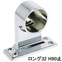 杉田エース ACE セフティブラケット 4ッ穴 ロング32 H90 止 1個