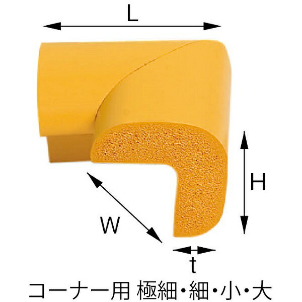 カーボーイ 安心クッションシリーズ コーナー用 小 ブラウン 2