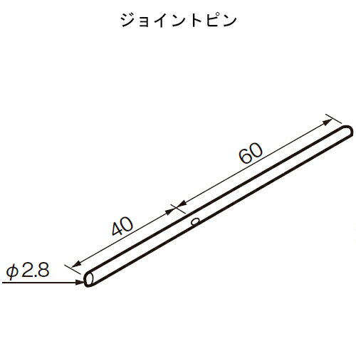 TAKIYA(タキヤ) ピクチャーレール コレダーライン 部品 ジョイントピン 連結 ジョイント パーツ インテリアレール 天井 壁掛け レール 壁面 吊り下げ 吊り金具 インテリア 内装 アート フレーム 絵画 ピクチャー 展示パネル オフィス ディスプレイ 壁 取り付け