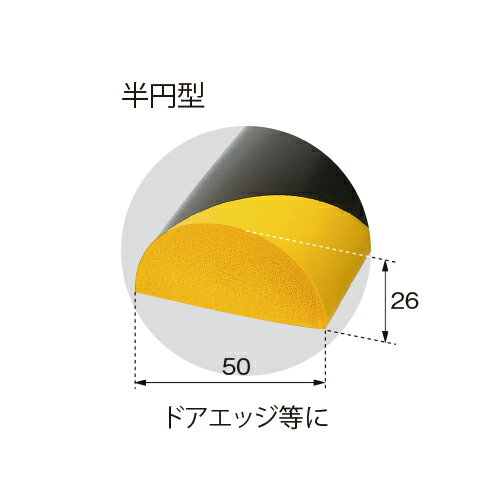 カーボーイ 安心クッション 半円型 トラ柄 AC-113