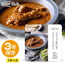 IZAMESHI Deli(イザメシデリ) ヨーグルトが隠し味のスパイシーチキンカレー 1ケース 18個入り (長期保存食/3年保存/おかず)【非常食 保存食 備蓄食 防災 防災用品 防災グッズ 備蓄防災食 チキンカレー チキン カレー】