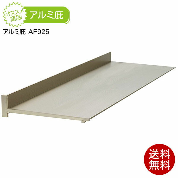 (Ҥ) ե  AF925 250mm/800mm  褱 դ 褱    ž֤ ׸ DIY  