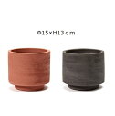 SERAX(セラックス) シリンダーポット 穴あり Φ15×H13cm レッド/ブラック 5号 鉢カバー プランターカバー ポット 観葉植物 室内 屋内 おしゃれ
