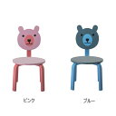 Bloomingville MINI(ブルーミングヴィルミニ) ベアチェア ピンク/ブルー椅子 イス いす 子供 子ども 子供用 キッズ チェア チェアー キッ...