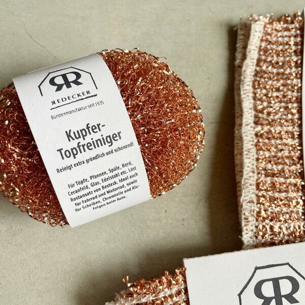 【期間限定10%OFF】 Redecker(レデッカー) コッパーポットスクラバー 250102