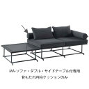 PATIO PETITE(パティオプティ) MAシリーズ マシリーズ 交換用 クッションのみ 背もたれ円柱クッション 1個 【MA-ソファ・ダブル・サイドテーブ...