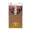 フェルトシート 茶 120×100 HF-02