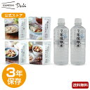 IZAMESHI(イザメシ) ギフトセット Deli和風セット 4種4品 保存水2本 非常食 保存食 3年保存 非常食セット 保存食セット 長期保存 長期保存食品 長期保存水 備蓄食品 防災食品 防災グッズ セット ギフト 贈り物 お歳暮 内祝 プレゼント 熨斗 のし 送料無料