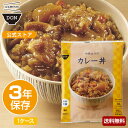 【賞味期限2026年1月】IZAMESHI(イザメシ) DON(丼) 和風出汁のカレー丼 1ケース 20個入り