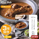 【賞味期限2025年10月】IZAMESHI Deli(イザメシデリ) ヨーグルトが隠し味のスパイシーチキンカレー 1ケース 18個入り (長期保存食/3年保存/おかず)